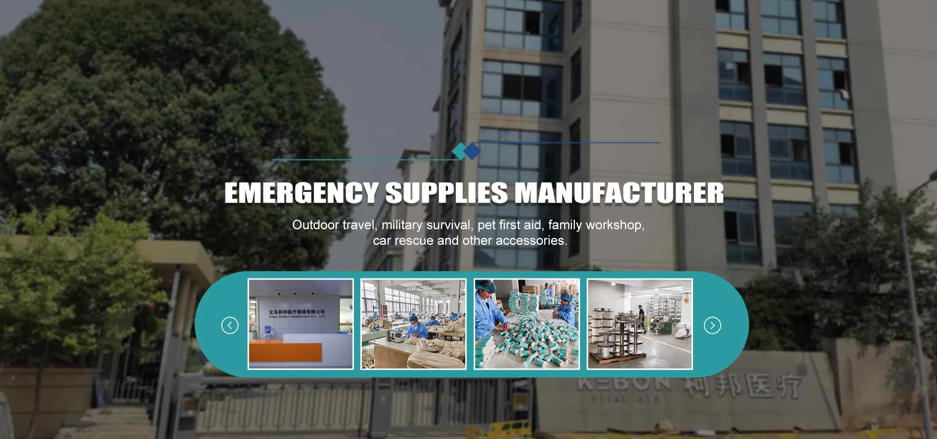 Yiwu Kebon Medical Supplies Co., Ltd.